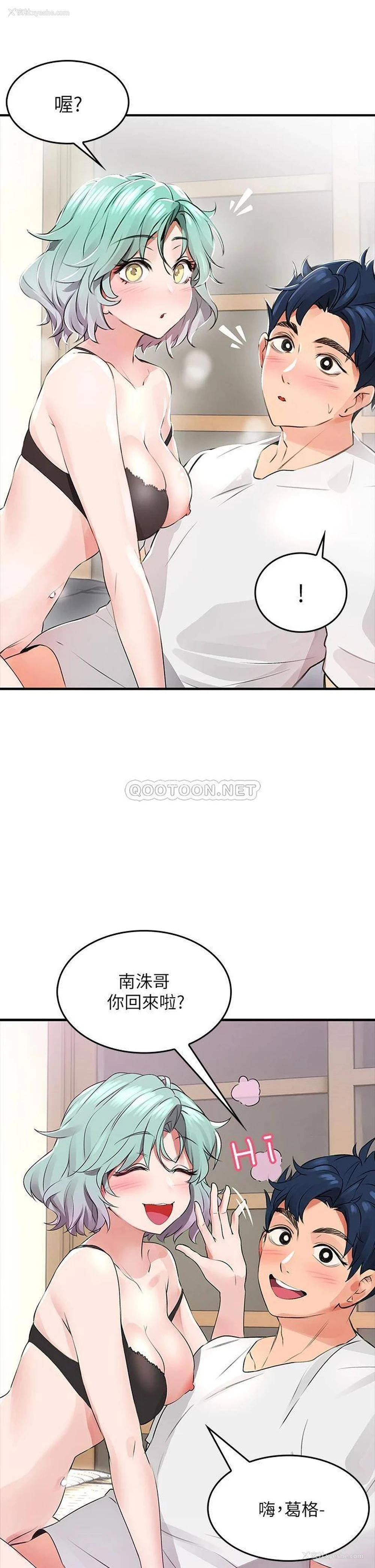 27P - 小心你后面♥