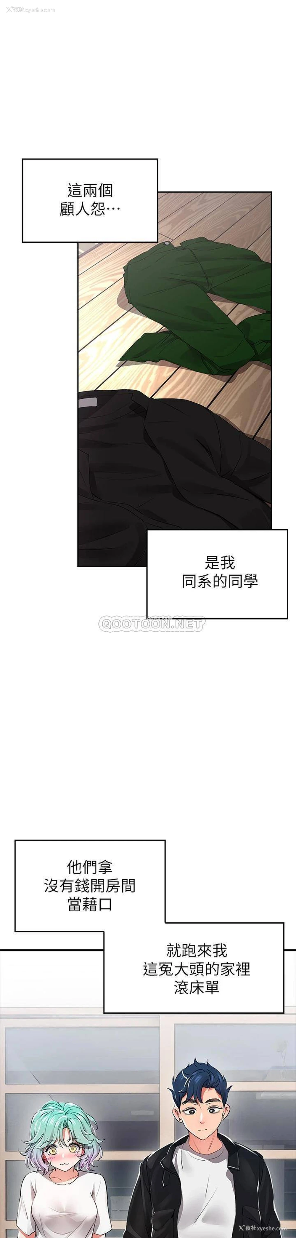 35P - 小心你后面♥