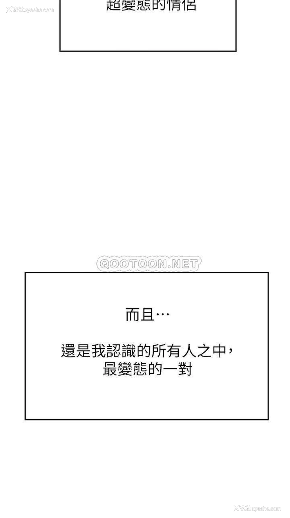 39P - 小心你后面♥