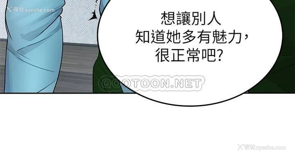 45P - 小心你后面♥
