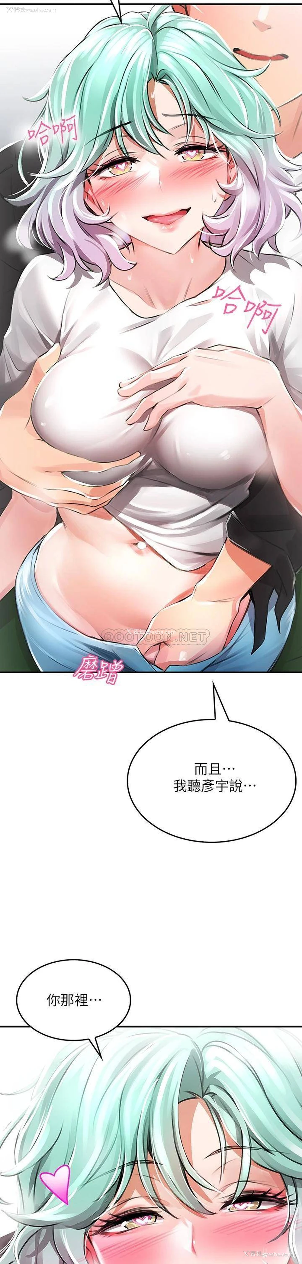 47P - 小心你后面♥