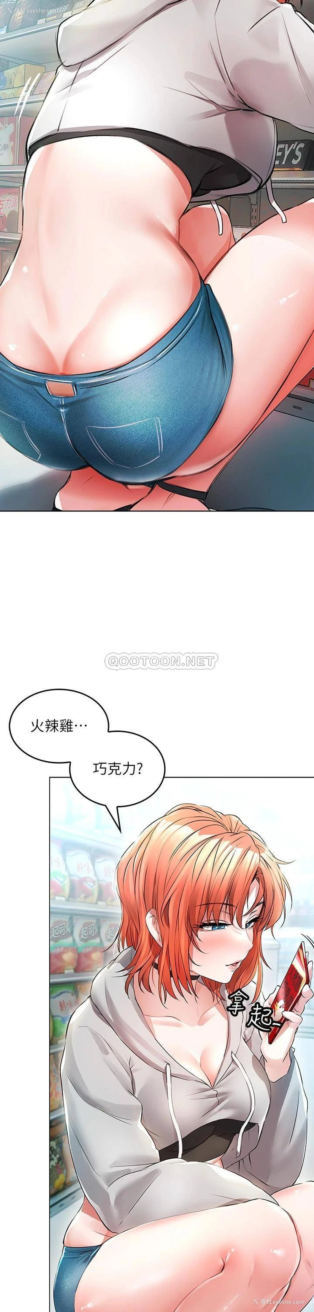 5P - 小心你后面♥