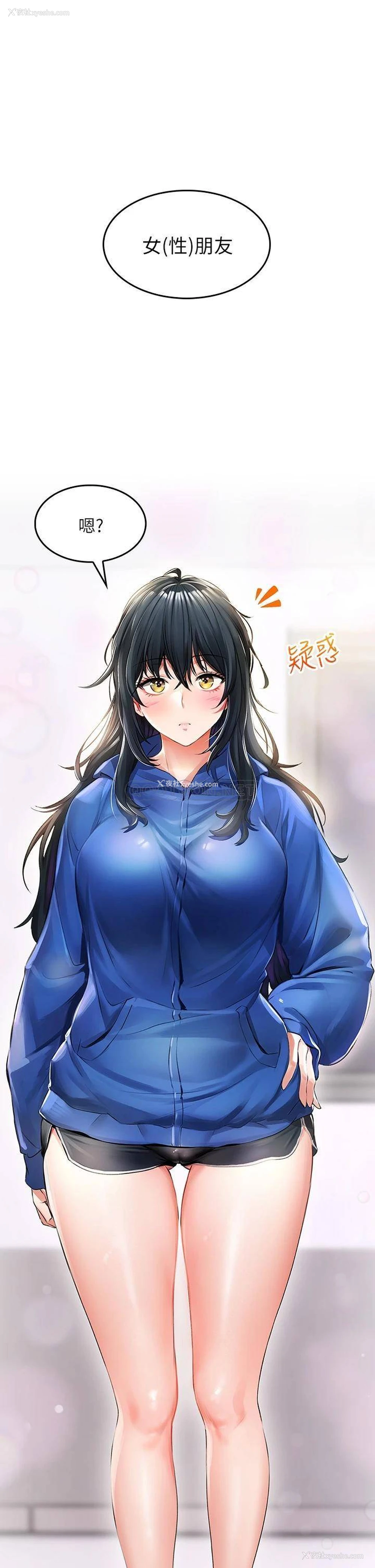 57P - 小心你后面♥