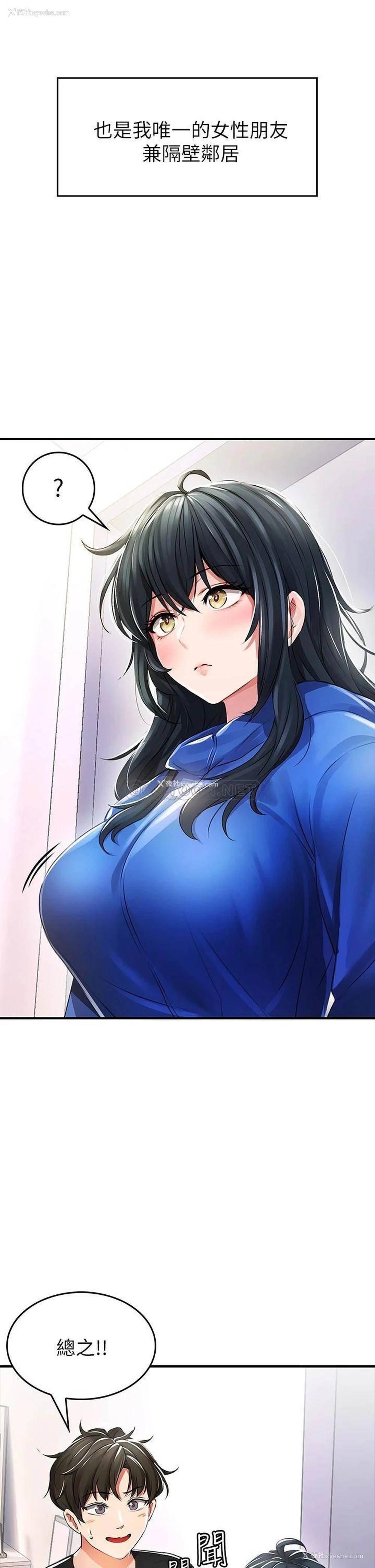 60P - 小心你后面♥