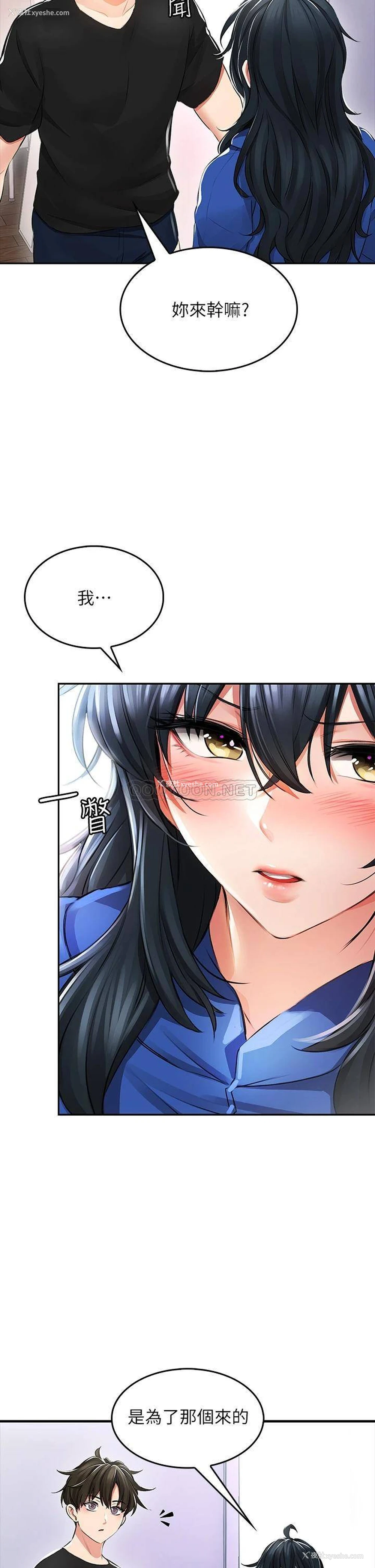 61P - 小心你后面♥