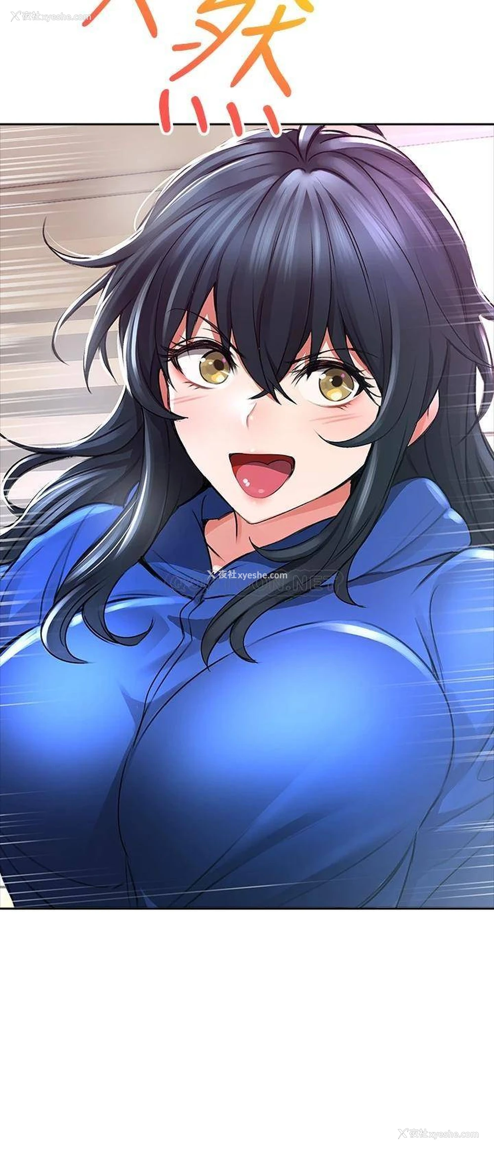70P - 小心你后面♥