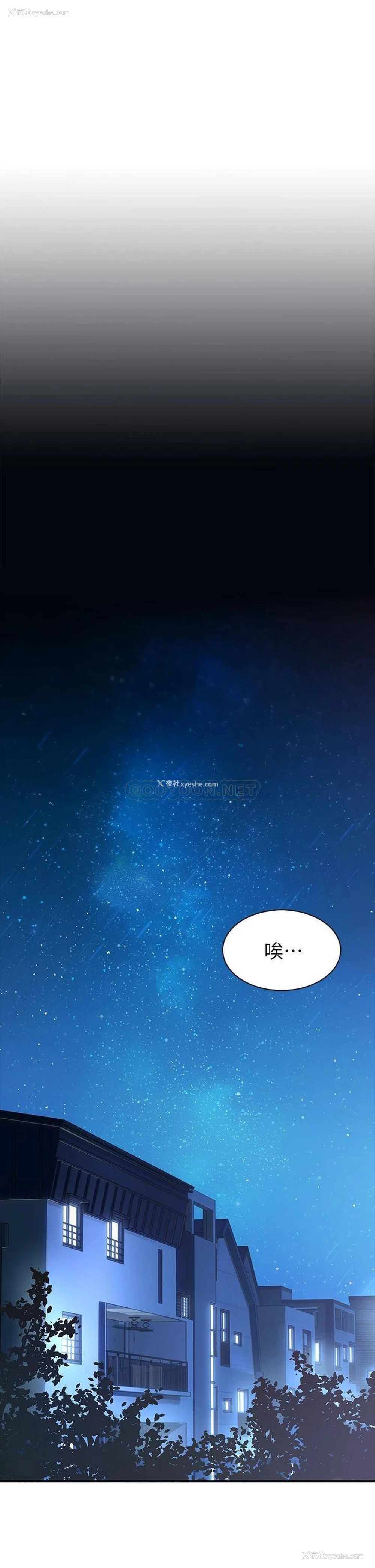 76P - 小心你后面♥