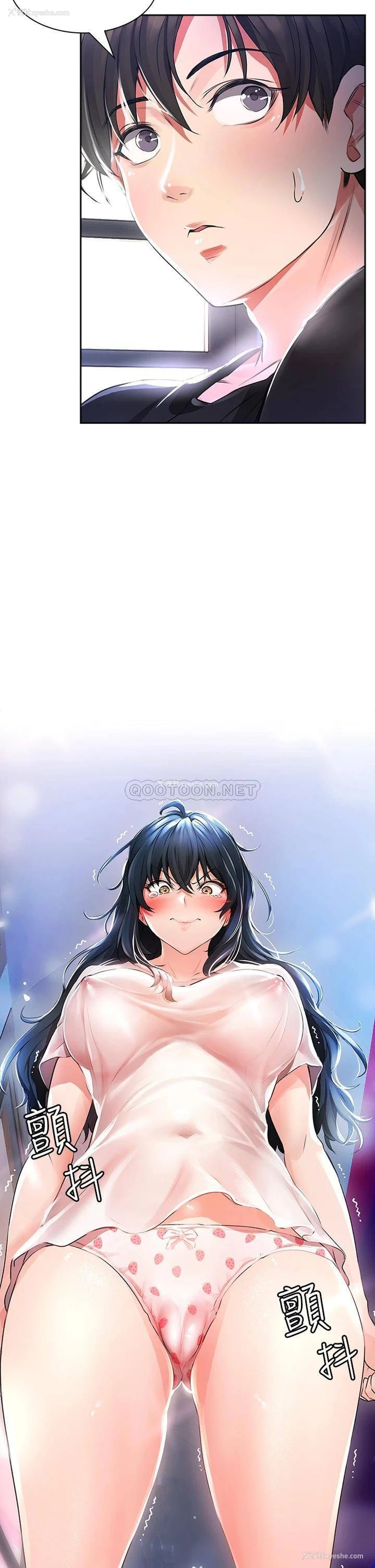 94P - 小心你后面♥