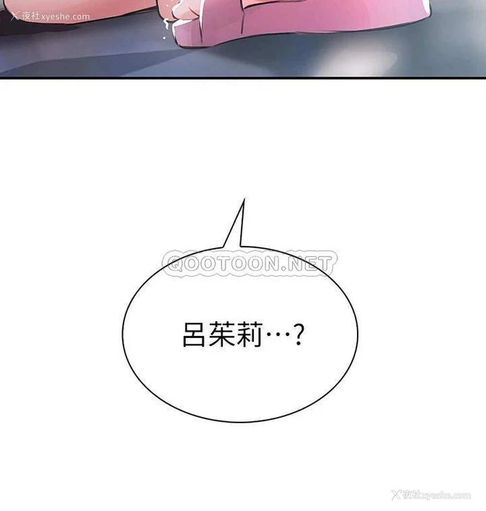 96P - 小心你后面♥