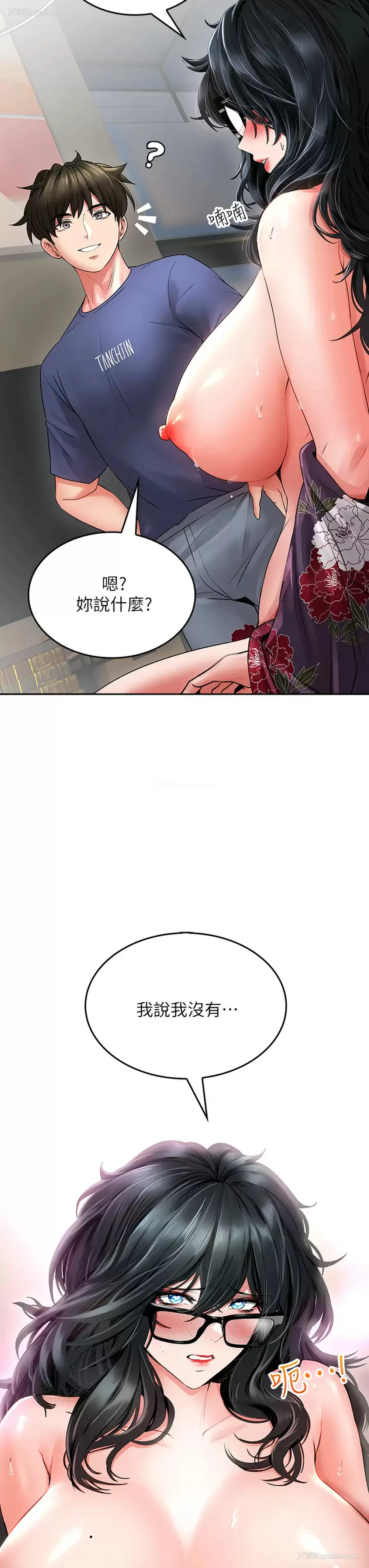 25P - 小心你后面♥