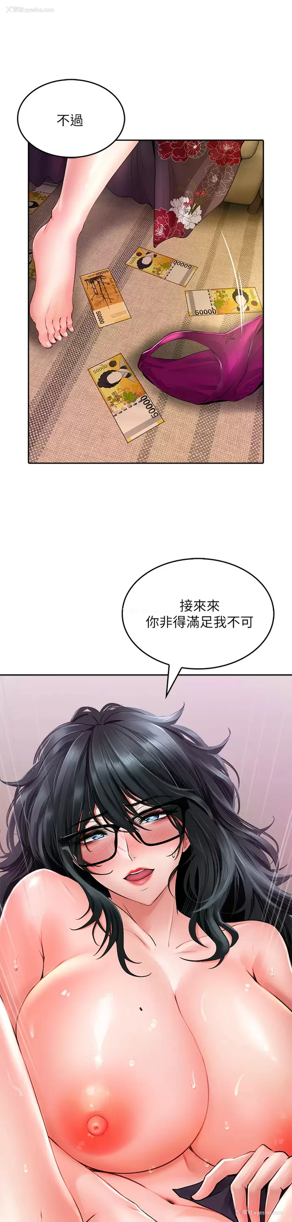 32P - 小心你后面♥