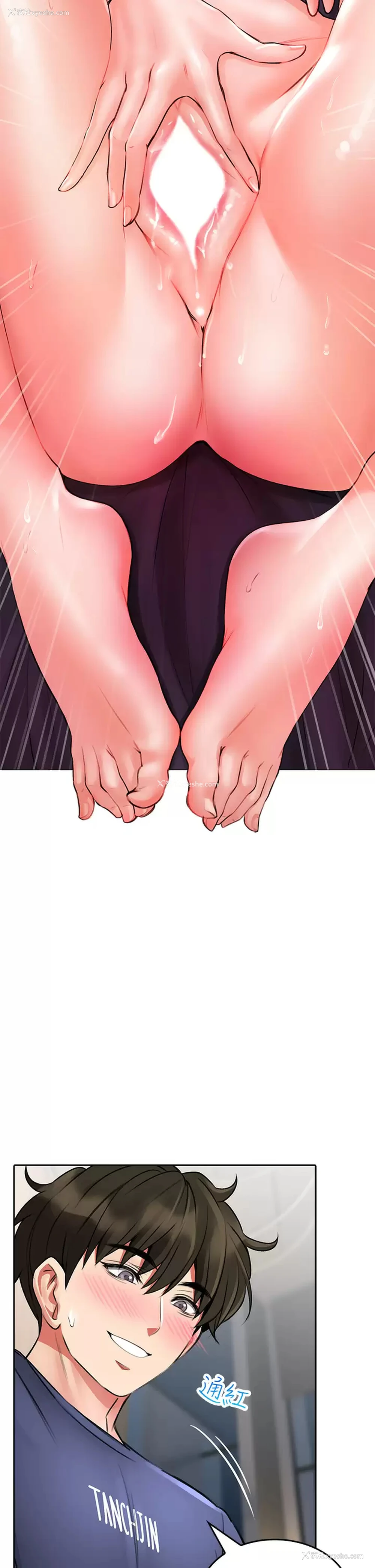 33P - 小心你后面♥