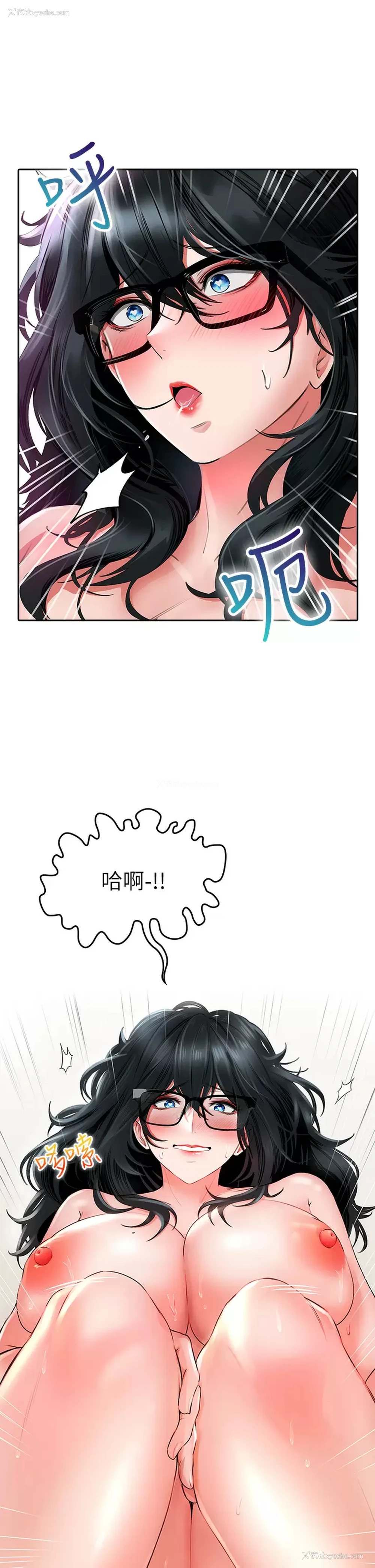 36P - 小心你后面♥