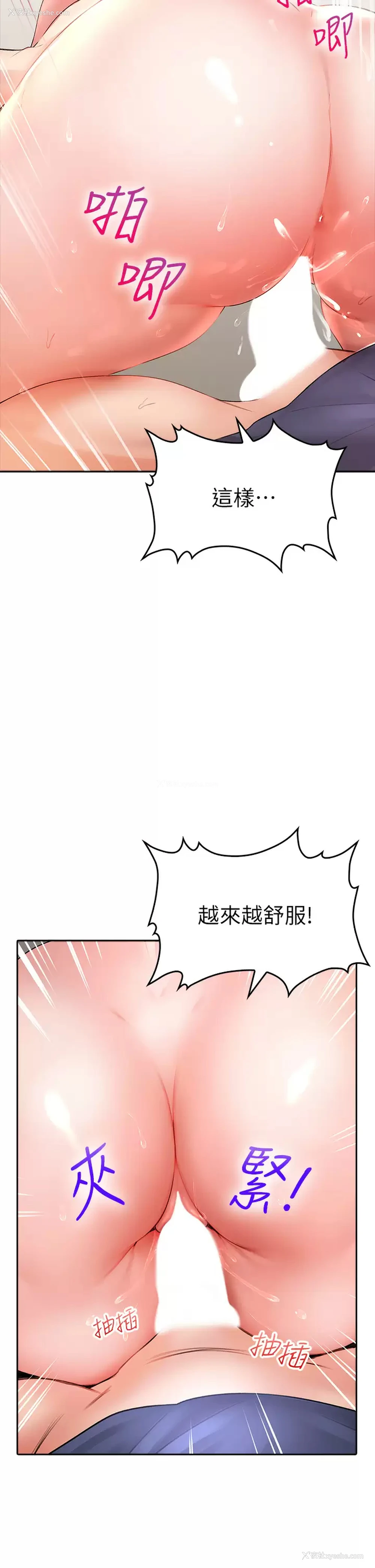 49P - 小心你后面♥