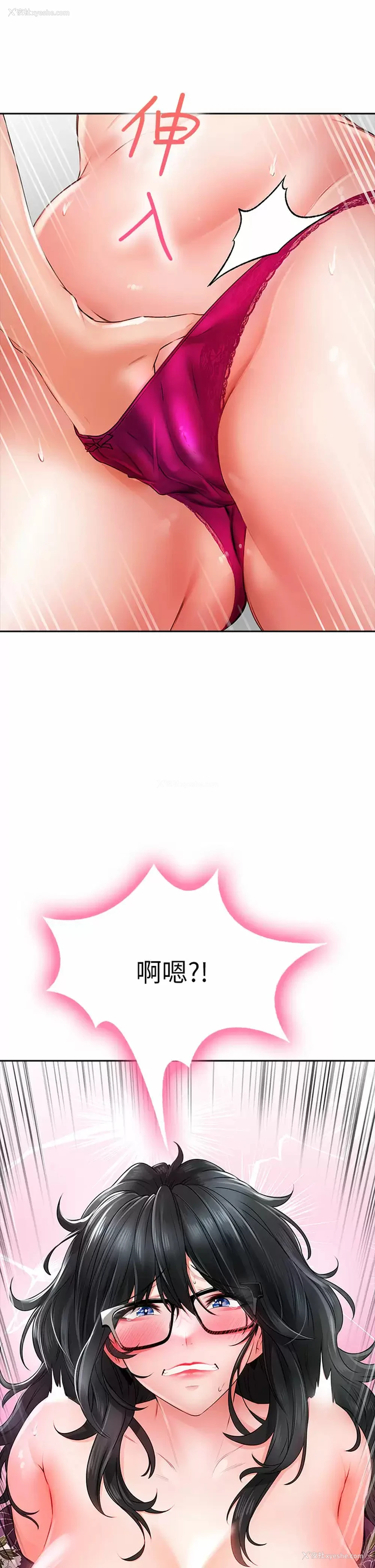 5P - 小心你后面♥