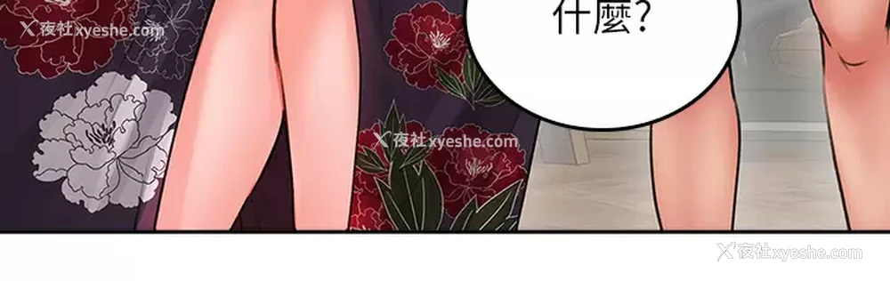20P - 小心你后面♥