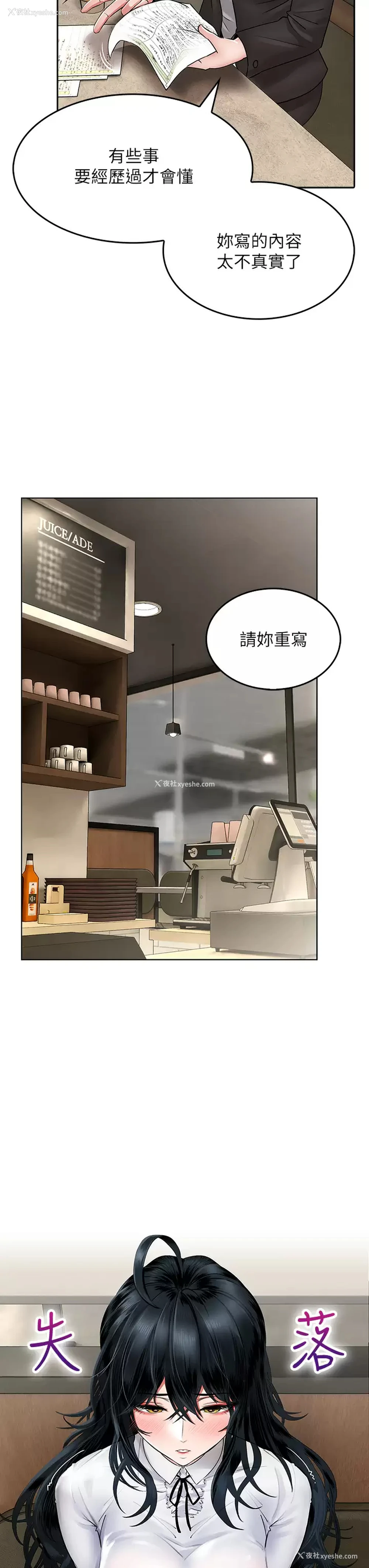 28P - 小心你后面♥