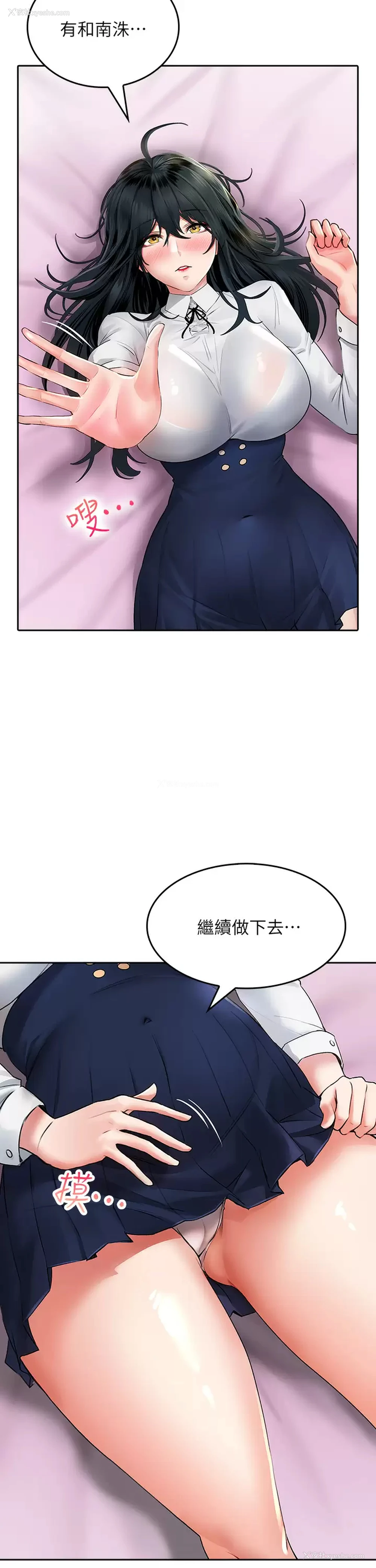 39P - 小心你后面♥