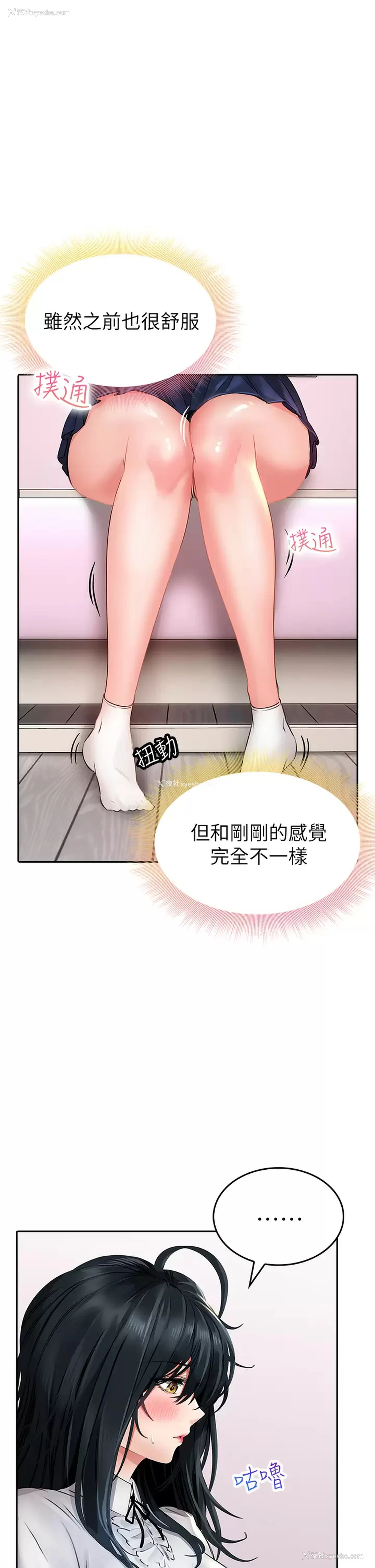 46P - 小心你后面♥