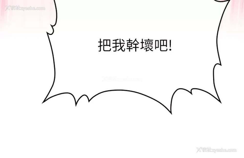 9P - 小心你后面♥