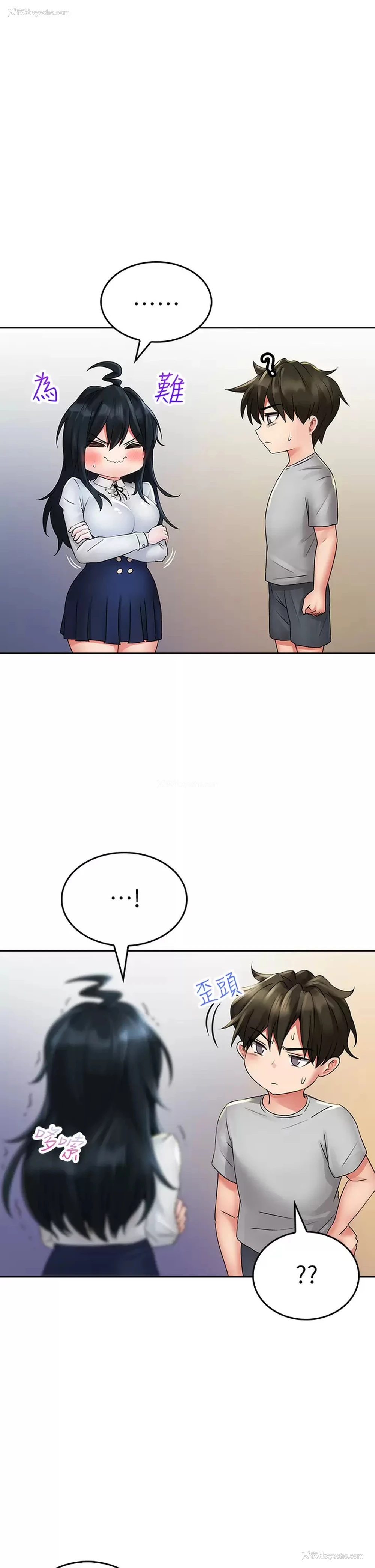 1P - 小心你后面♥