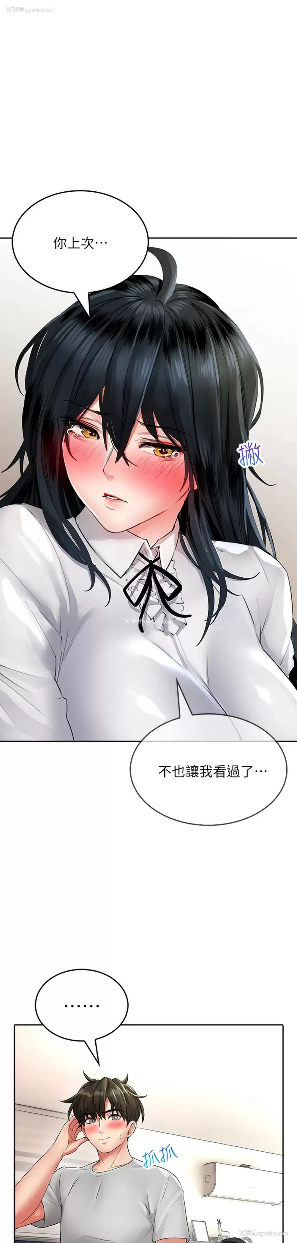 26P - 小心你后面♥