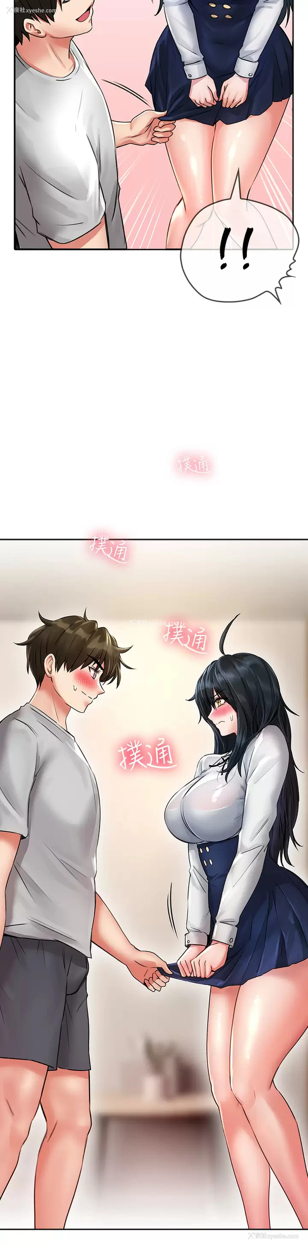 30P - 小心你后面♥