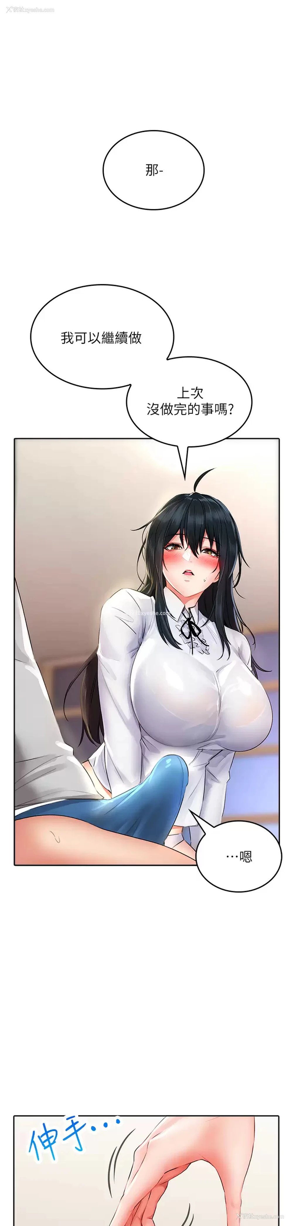41P - 小心你后面♥