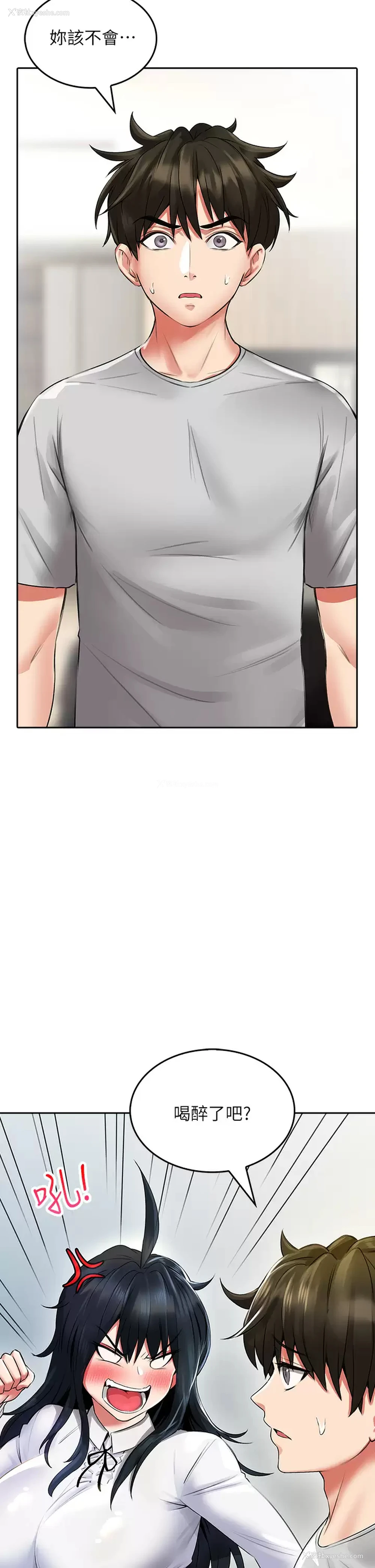 7P - 小心你后面♥