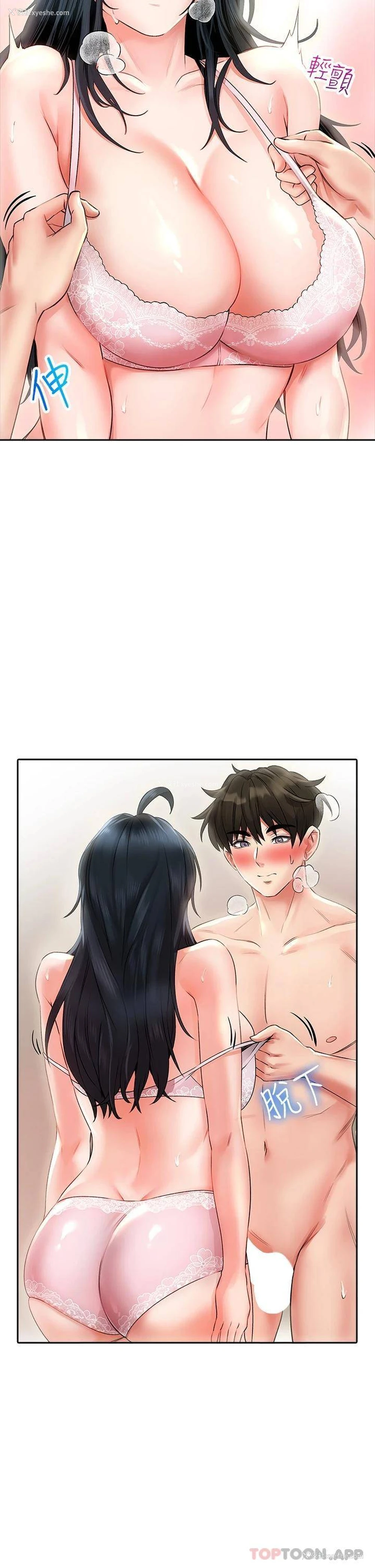 11P - 小心你后面♥
