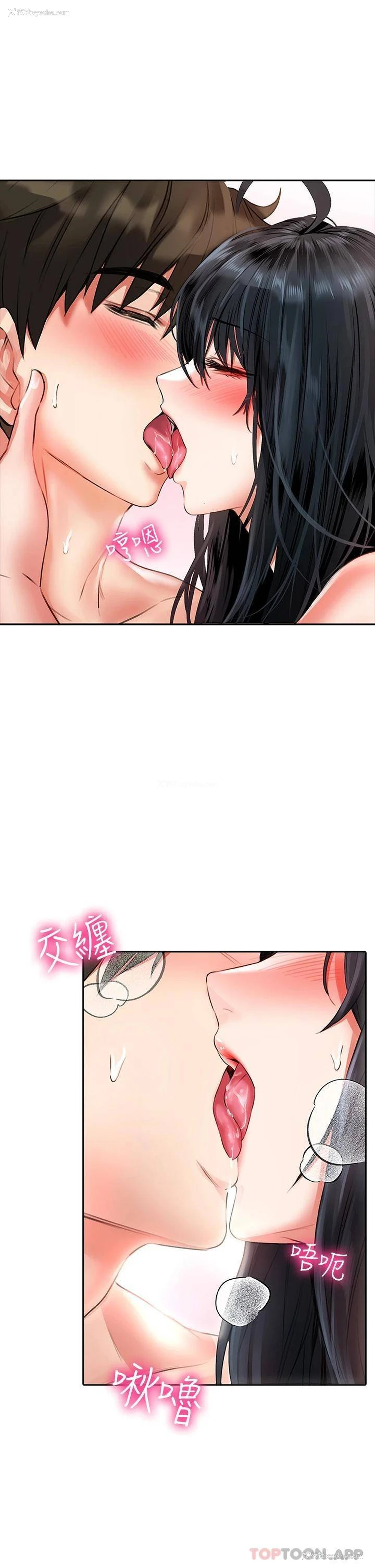 38P - 小心你后面♥