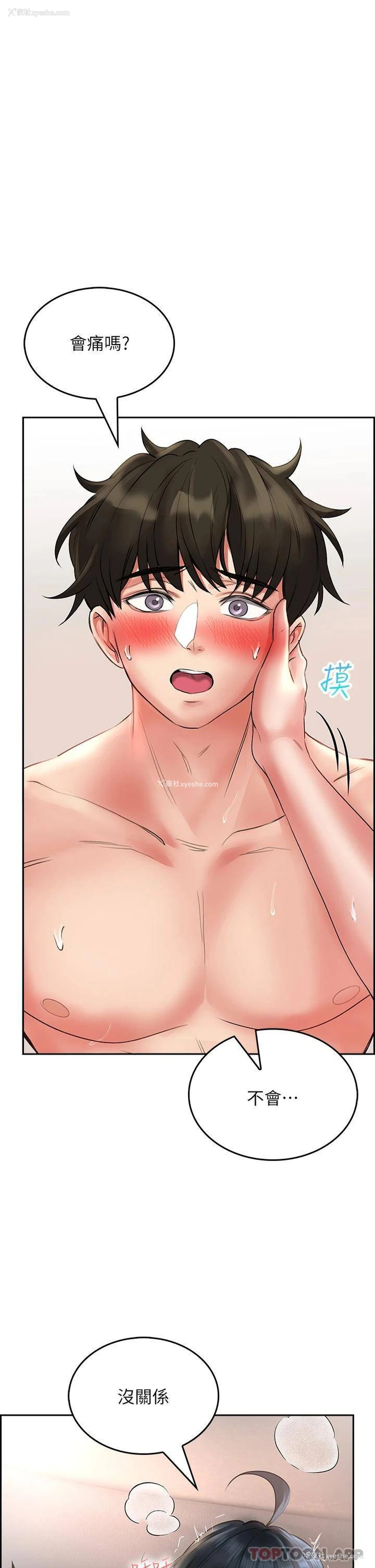 46P - 小心你后面♥
