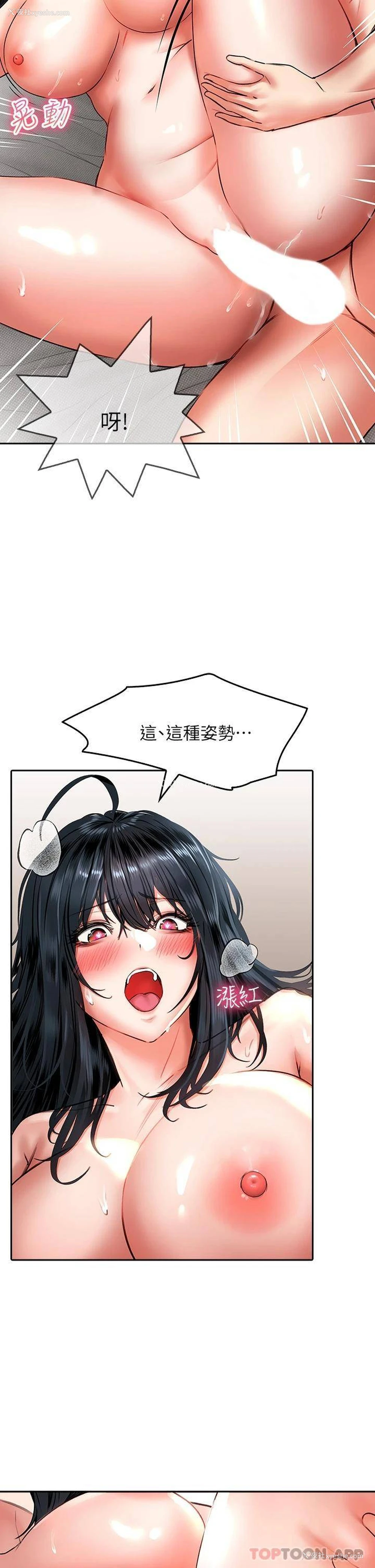 25P - 小心你后面♥