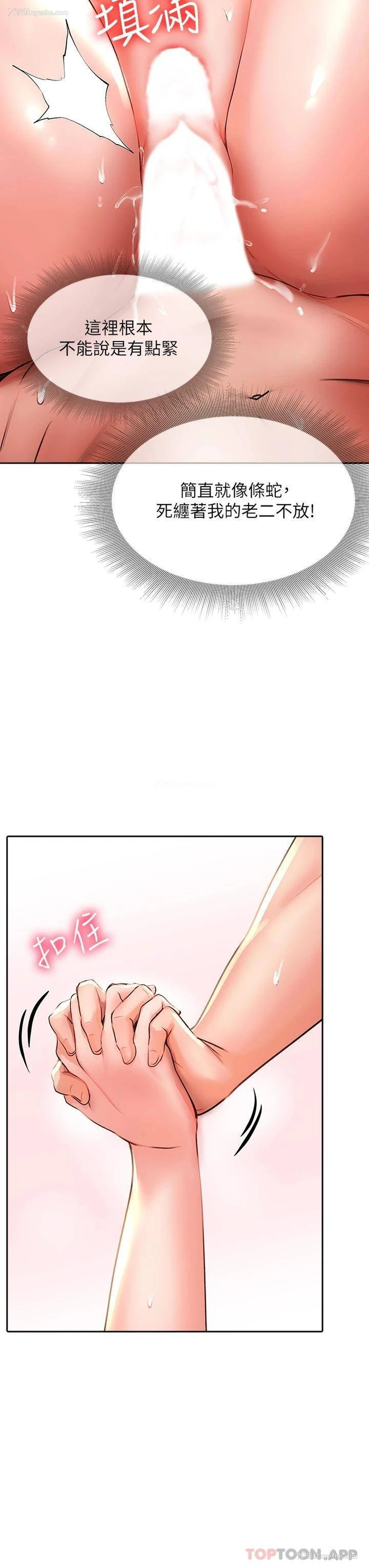 46P - 小心你后面♥