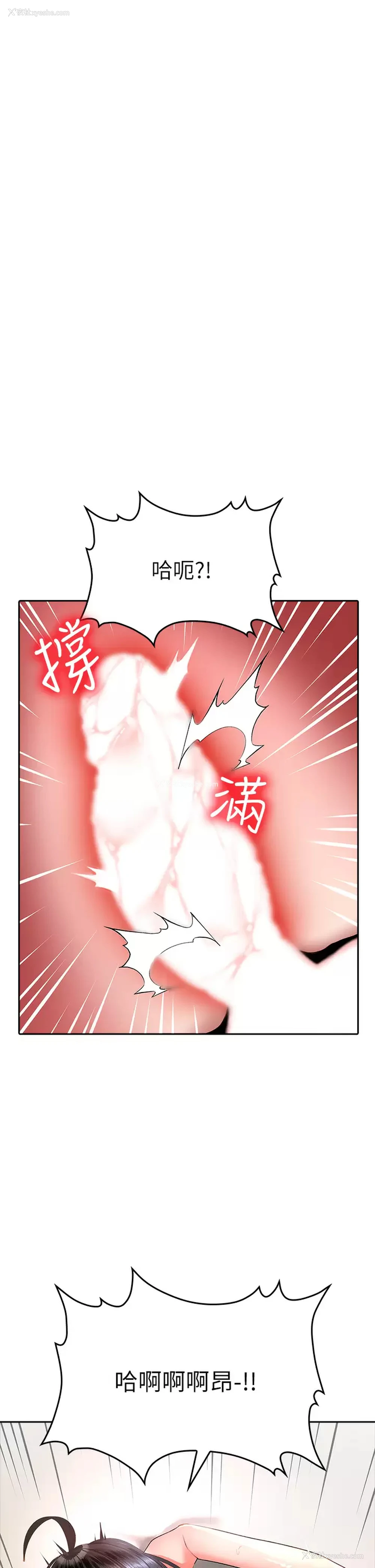 17P - 小心你后面♥
