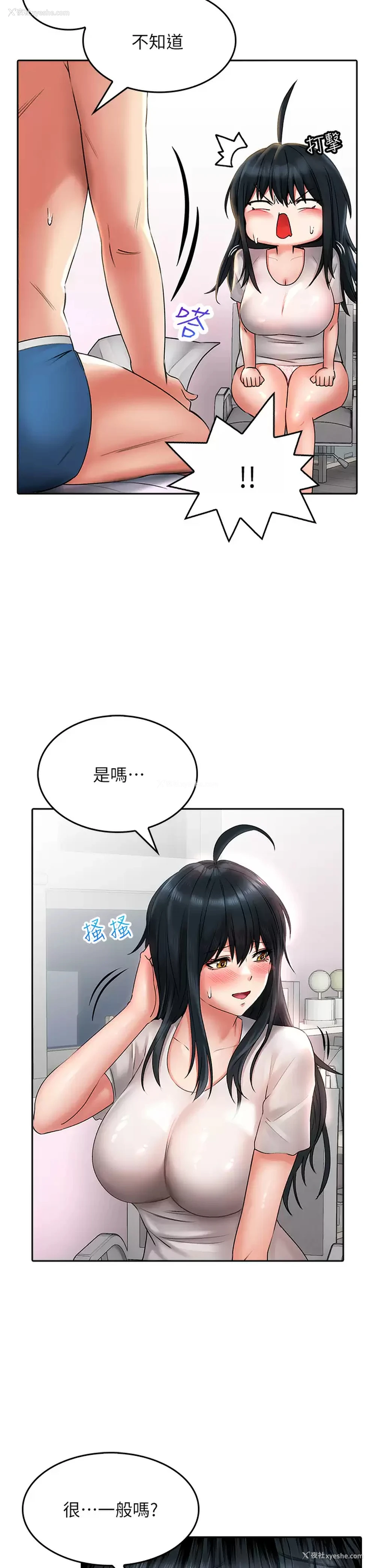 30P - 小心你后面♥