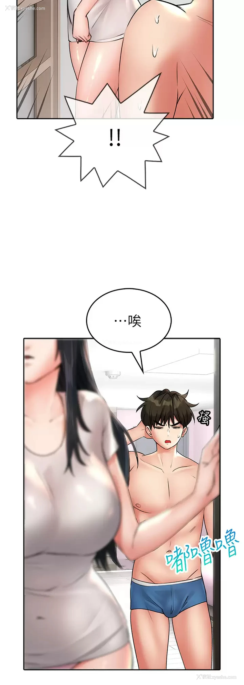 35P - 小心你后面♥