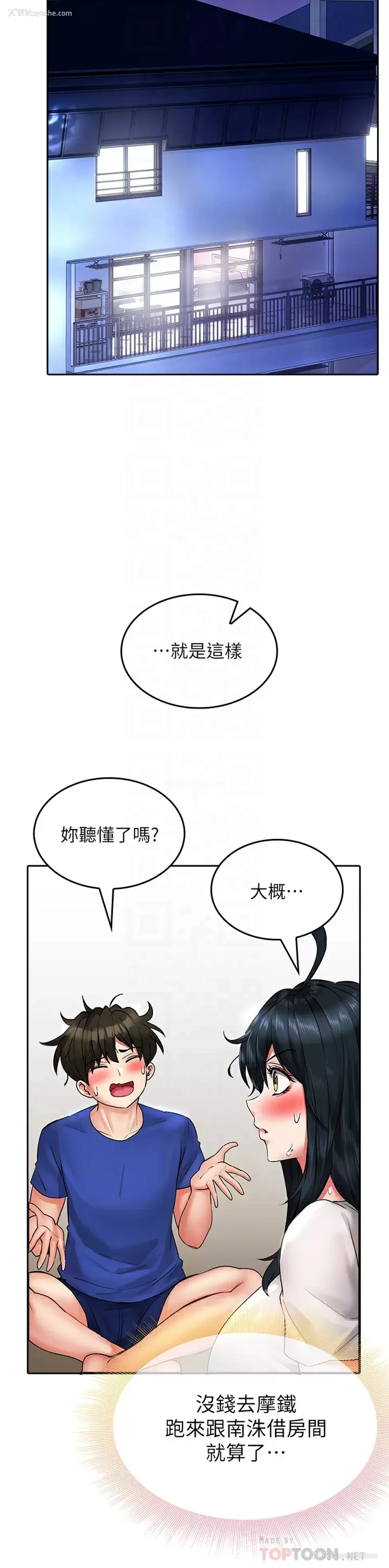 13P - 小心你后面♥