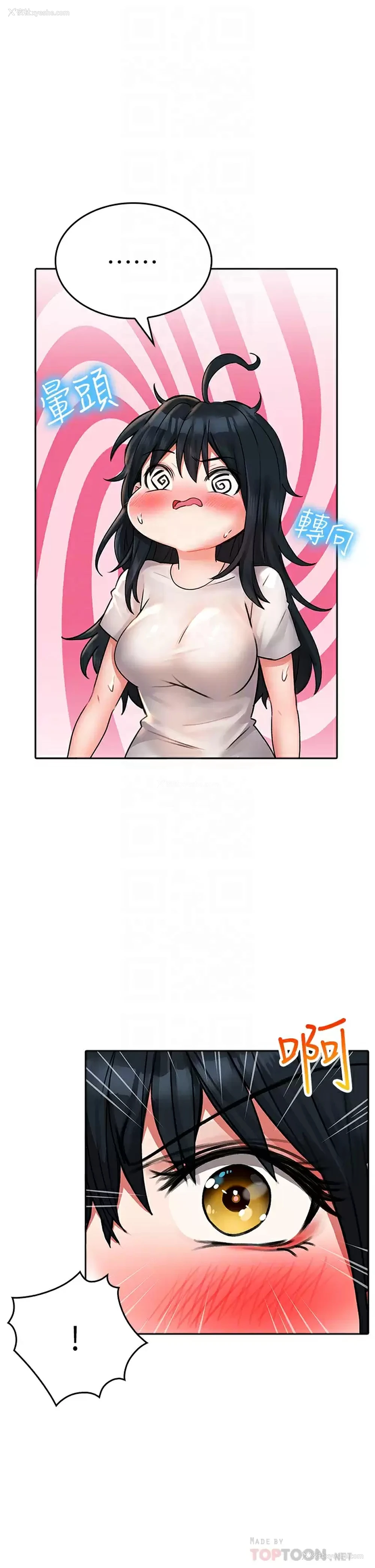 15P - 小心你后面♥