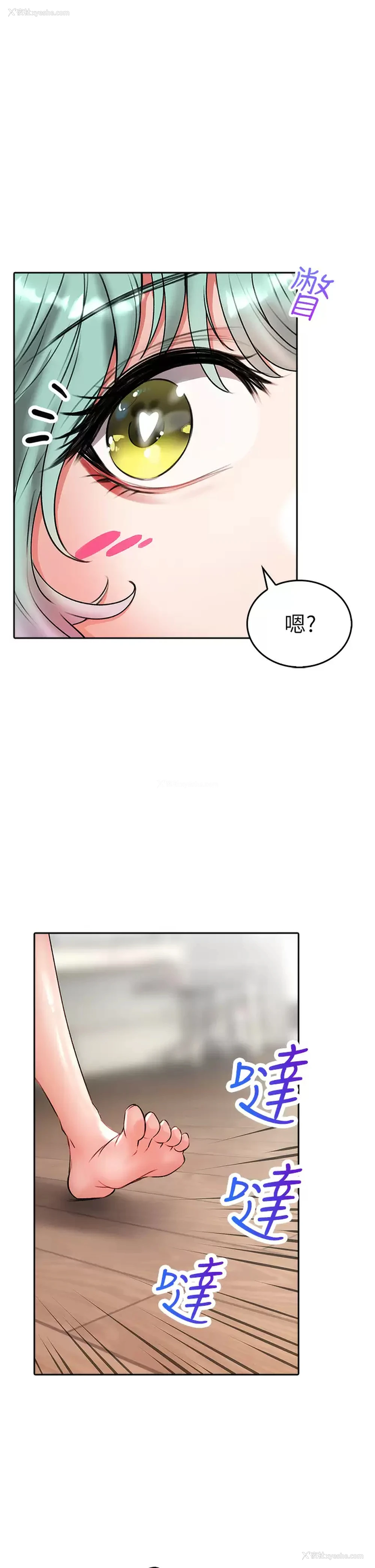 1P - 小心你后面♥