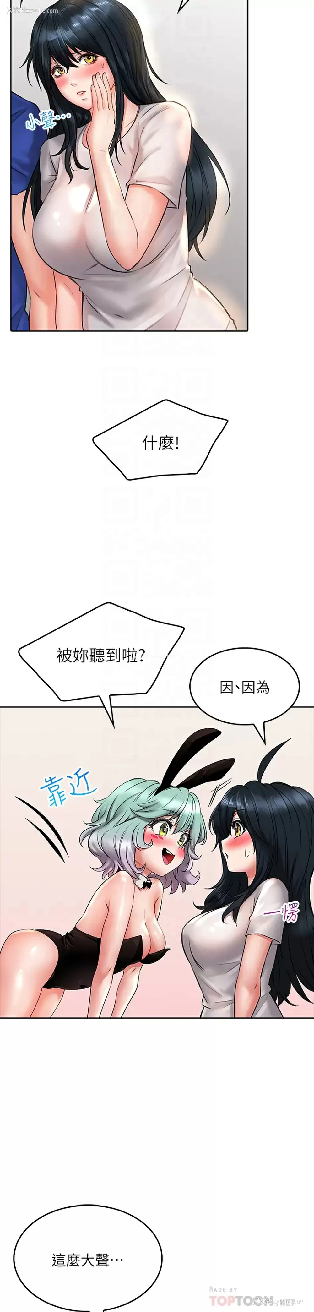 7P - 小心你后面♥