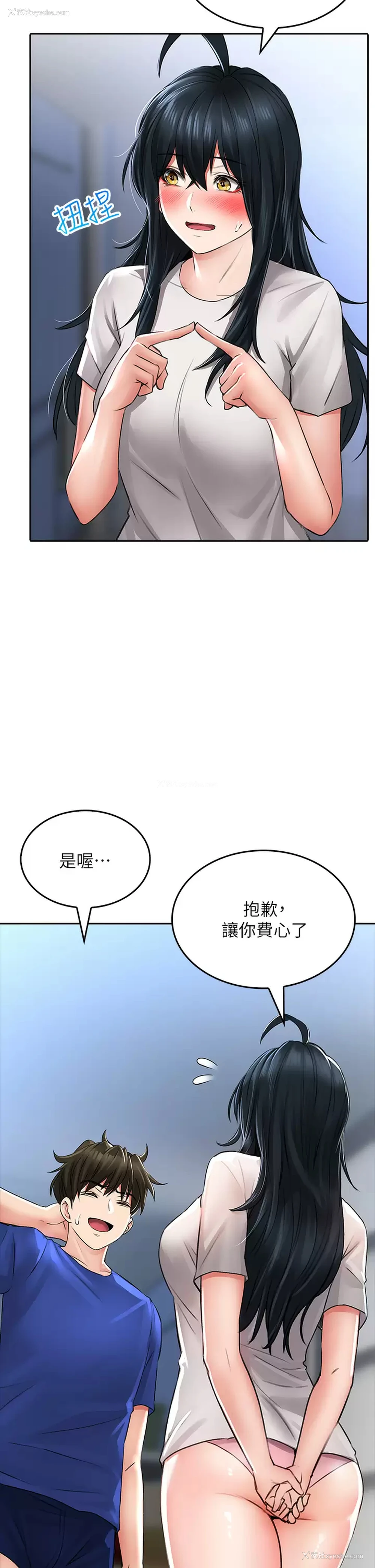 22P - 小心你后面♥