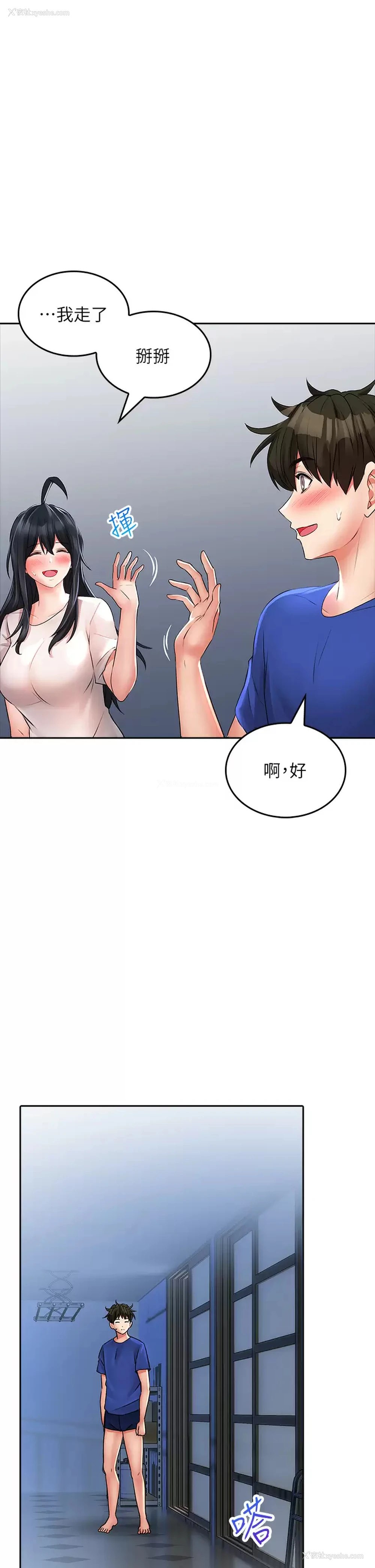 24P - 小心你后面♥