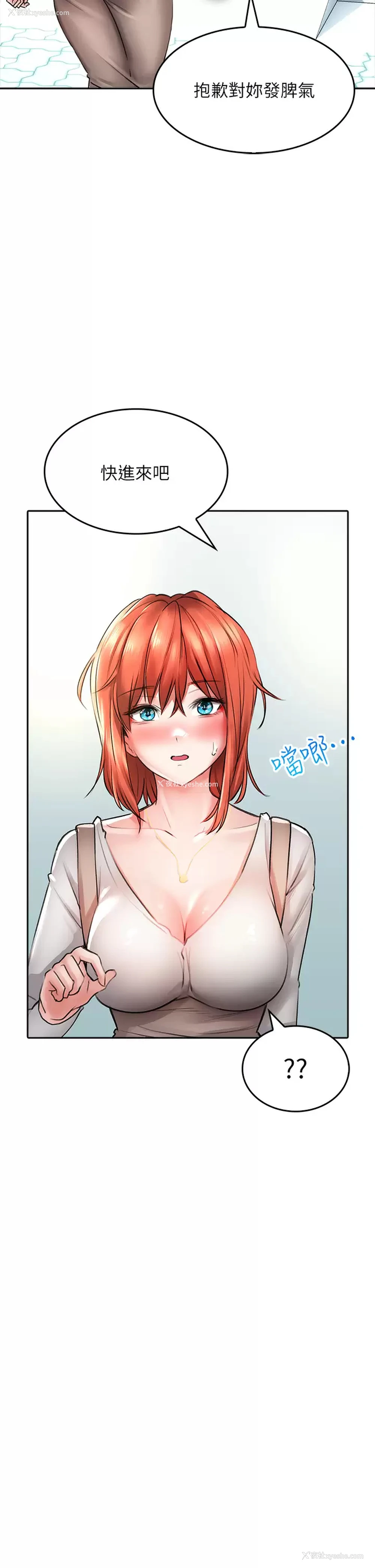 35P - 小心你后面♥