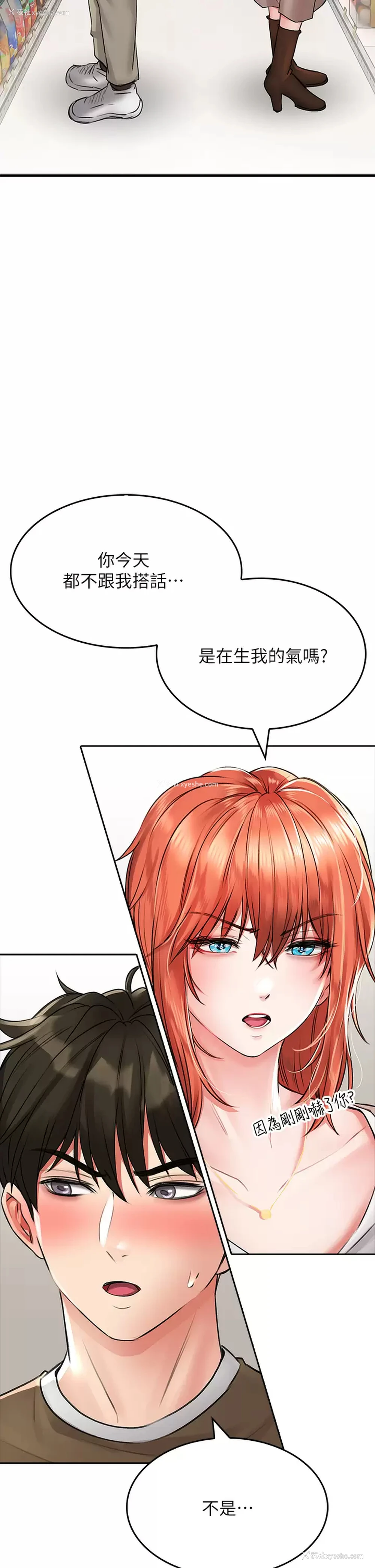 37P - 小心你后面♥
