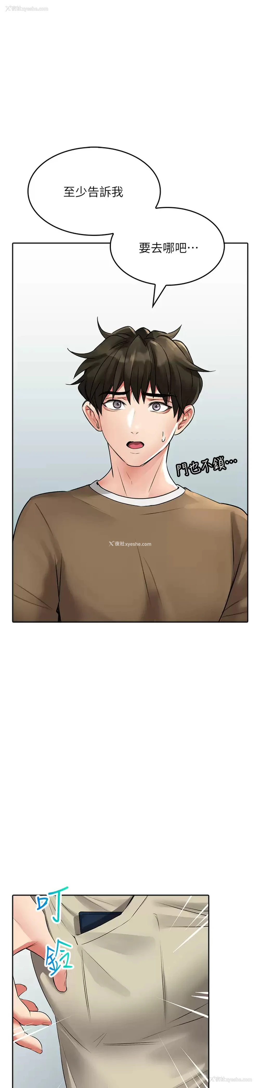 13P - 小心你后面♥