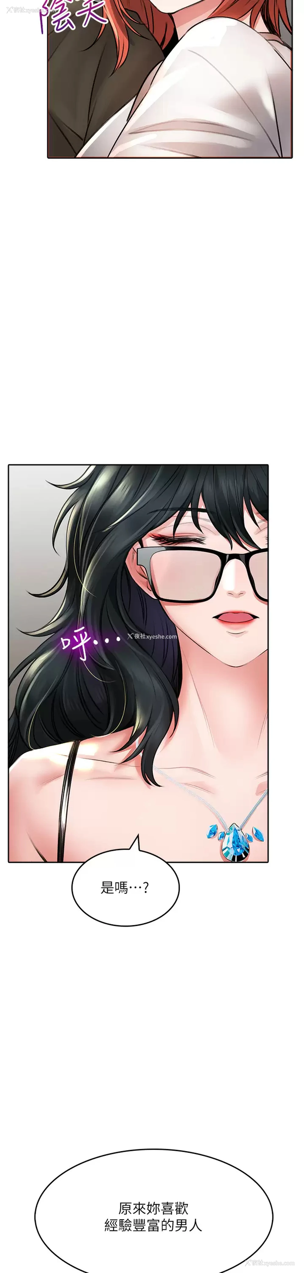30P - 小心你后面♥