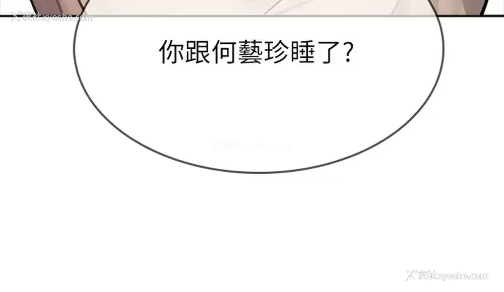 5P - 小心你后面♥