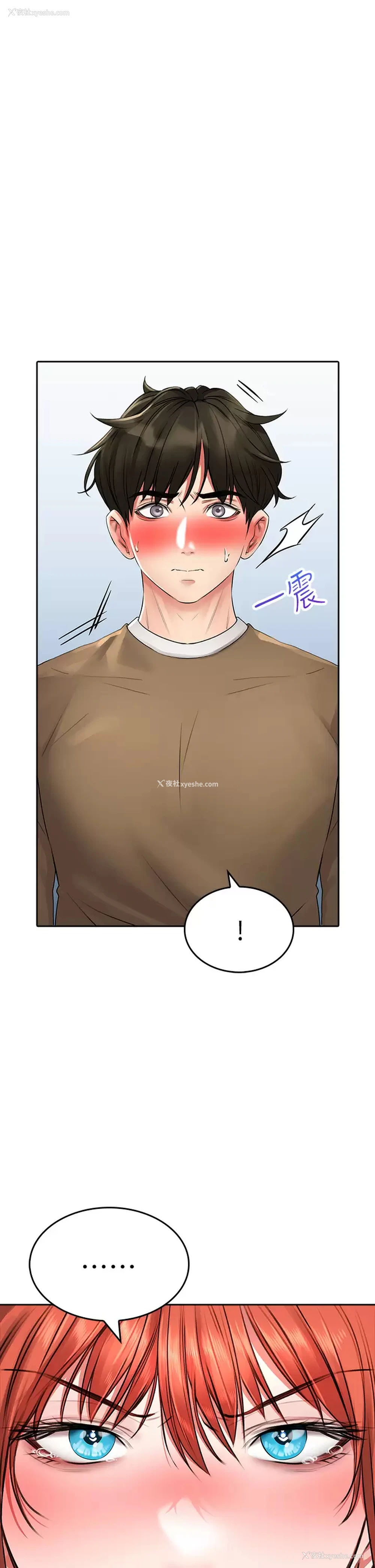 7P - 小心你后面♥