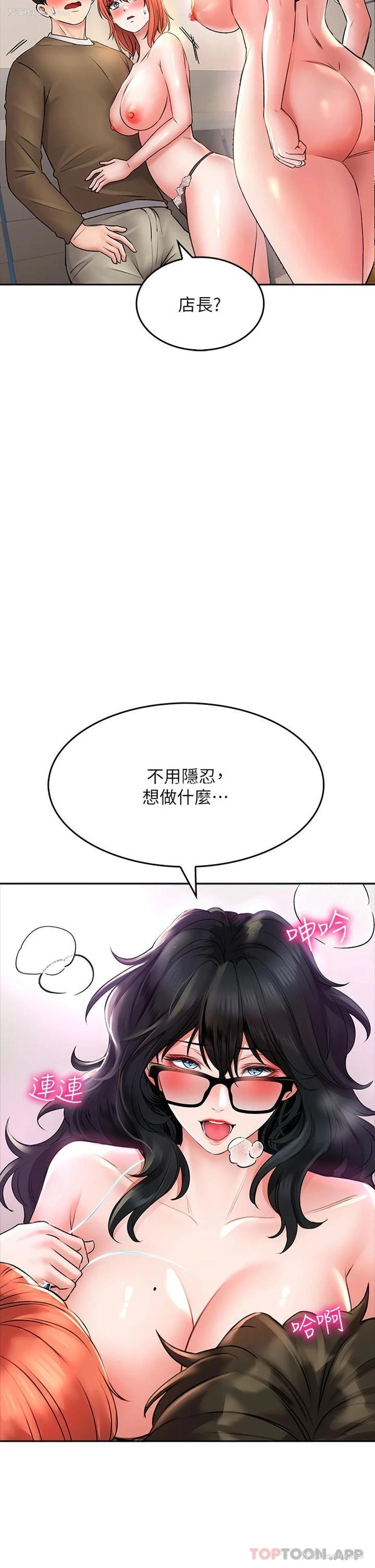 24P - 小心你后面♥